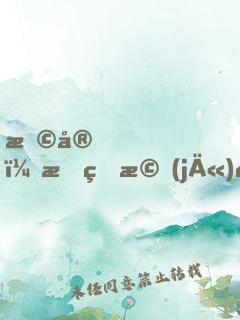 早安，我的機(jī)長(zhǎng)大人